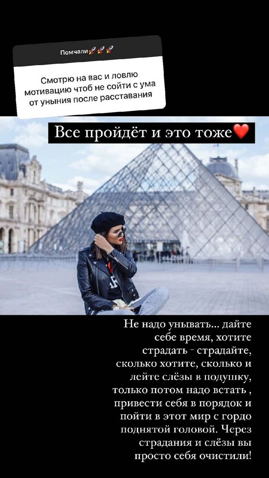 Ксения Бородина: У нас состоялся сложный разговор