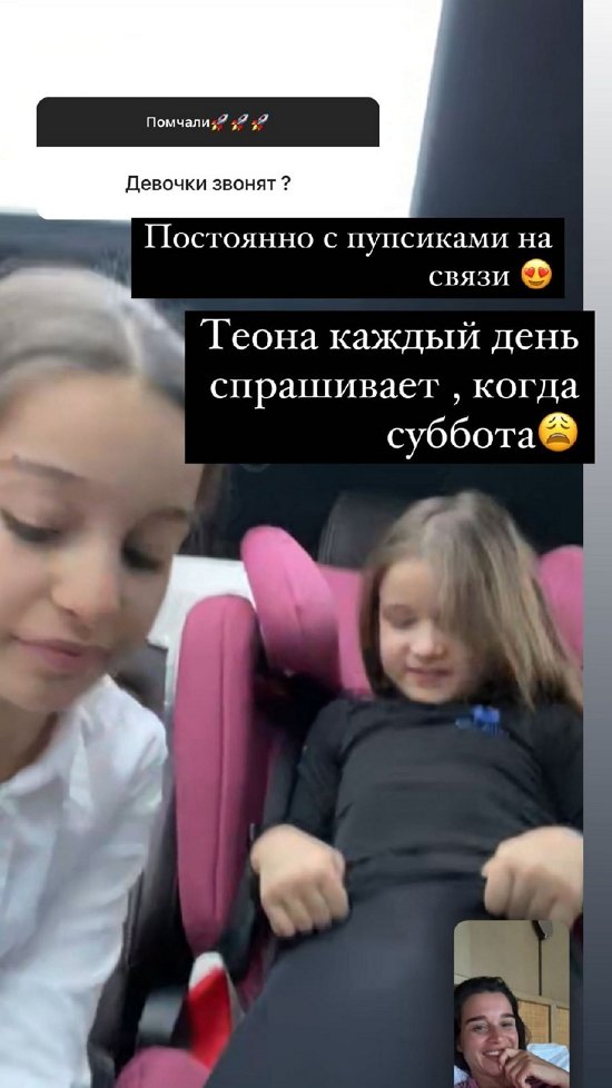 Ксения Бородина: У нас состоялся сложный разговор