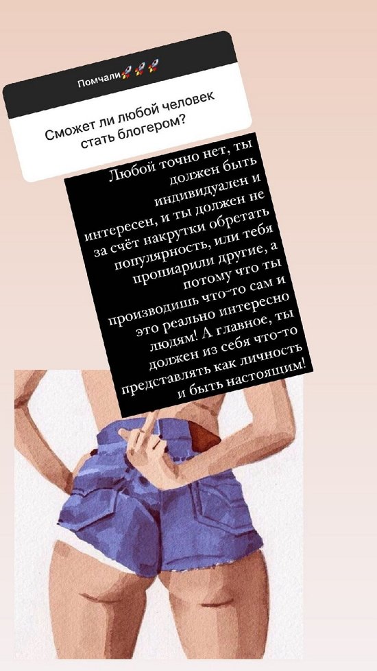 Ксения Бородина: У нас состоялся сложный разговор