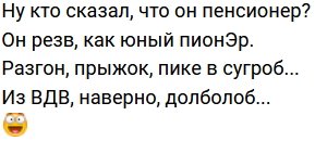 Стихи о Дом-2 на 12.02.2022