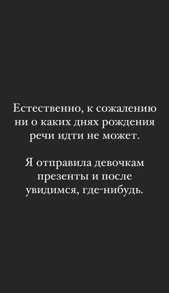 Александра Черно: Она темная и очень пыльная!