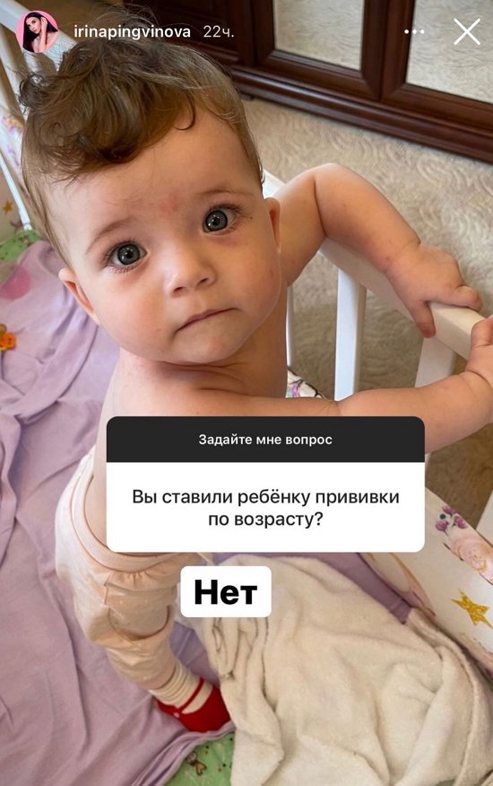 Ирина Пингвинова: Со временем отучу