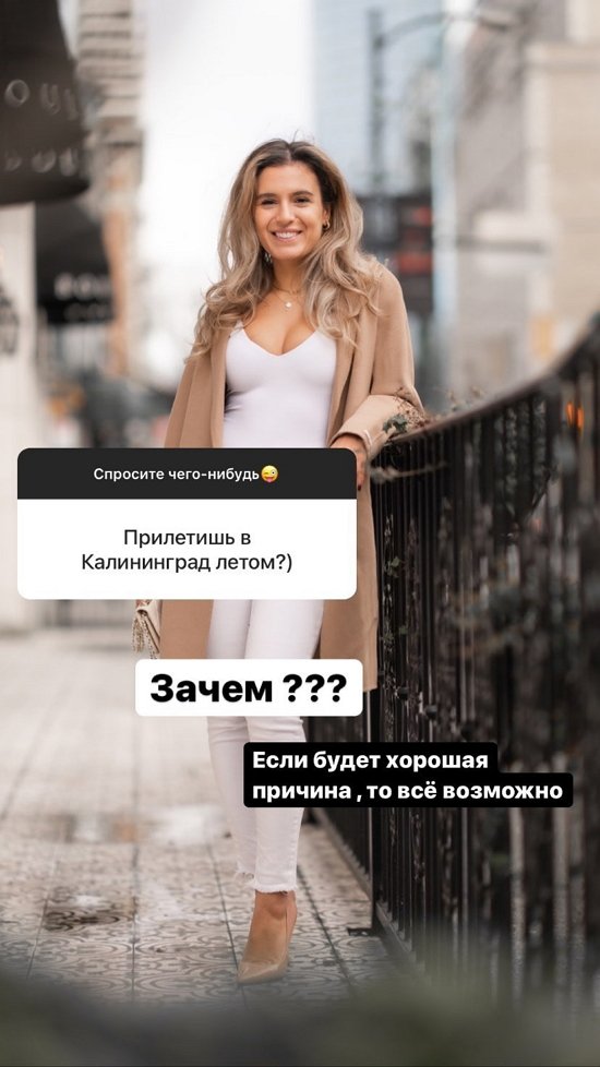 Лиана Осипова: Я из Ванкувера