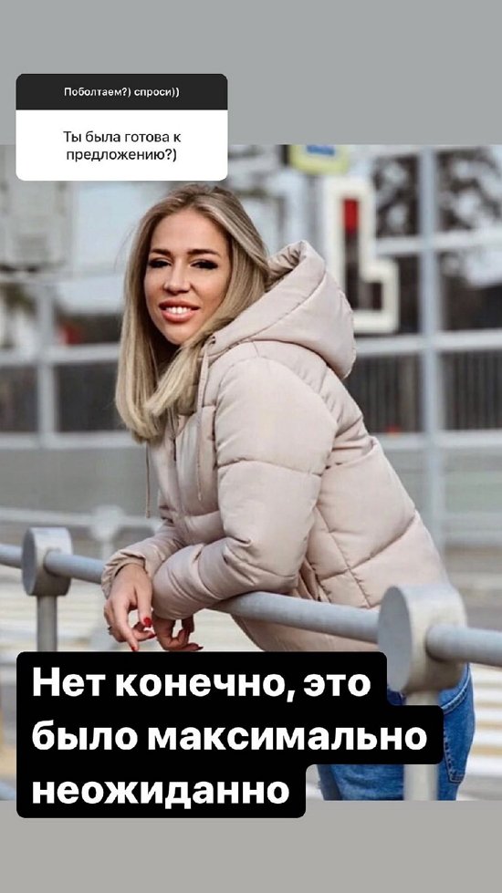 Надежда Ермакова: Его поступки гораздо важнее!