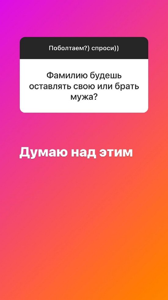 Надежда Ермакова: Его поступки гораздо важнее!