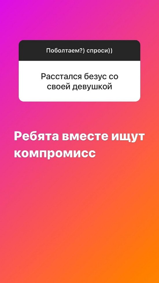 Надежда Ермакова: Его поступки гораздо важнее!