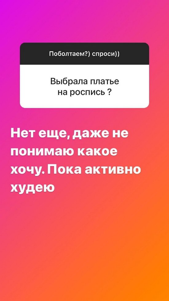 Надежда Ермакова: Его поступки гораздо важнее!