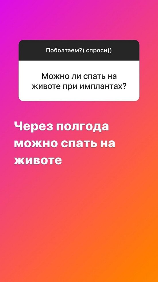 Надежда Ермакова: Его поступки гораздо важнее!