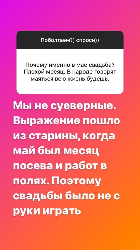 Надежда Ермакова: Его поступки гораздо важнее!