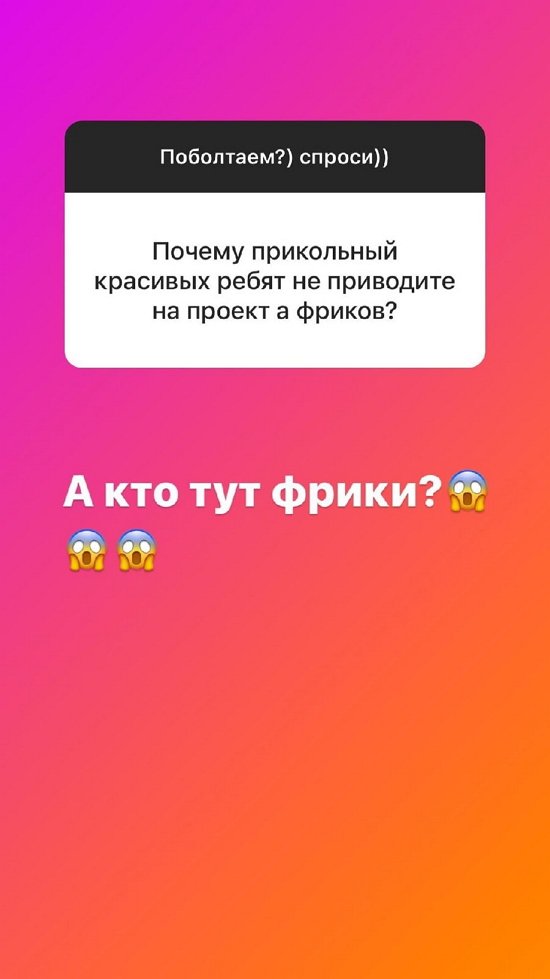 Надежда Ермакова: Его поступки гораздо важнее!