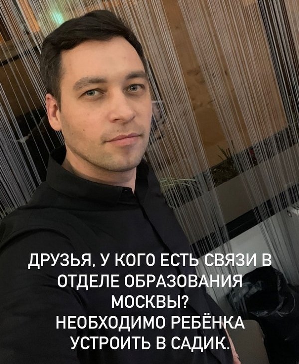 Стас Каримов обратился за помощью к подписчикам