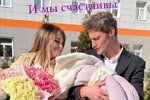 Александр Задойнов: 12.02.2022 нас выписали домой!