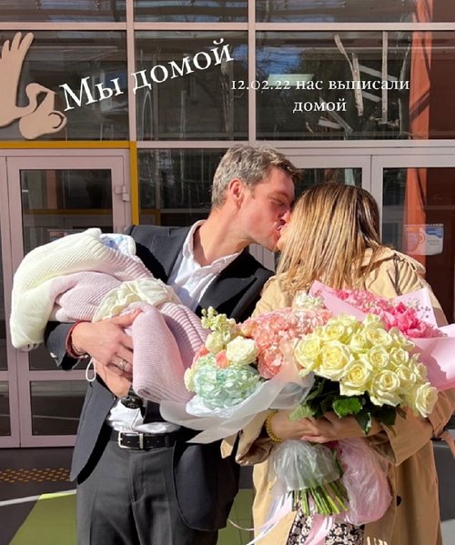 Александр Задойнов: 12.02.2022 нас выписали домой!
