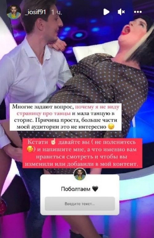 Иосиф Оганесян: Я понял, почему её потерял