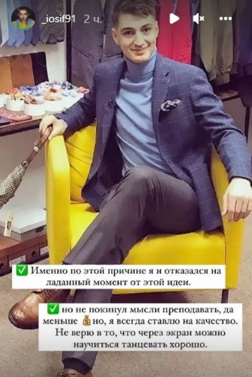 Иосиф Оганесян: Я понял, почему её потерял