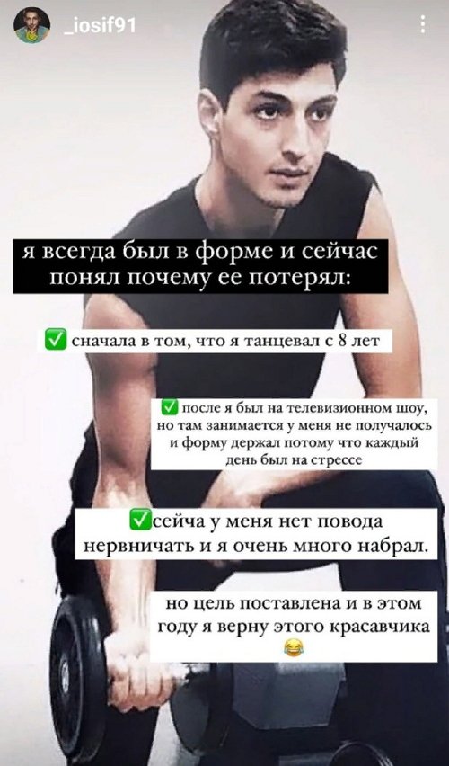 Иосиф Оганесян: Я понял, почему её потерял