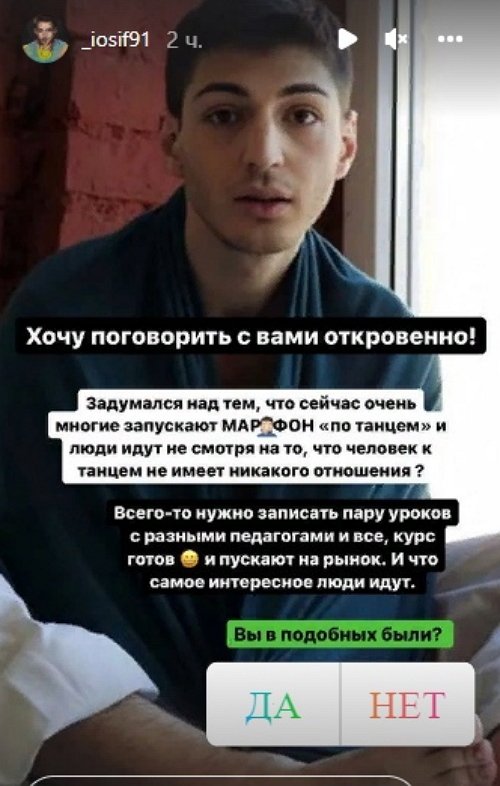 Иосиф Оганесян: Я понял, почему её потерял
