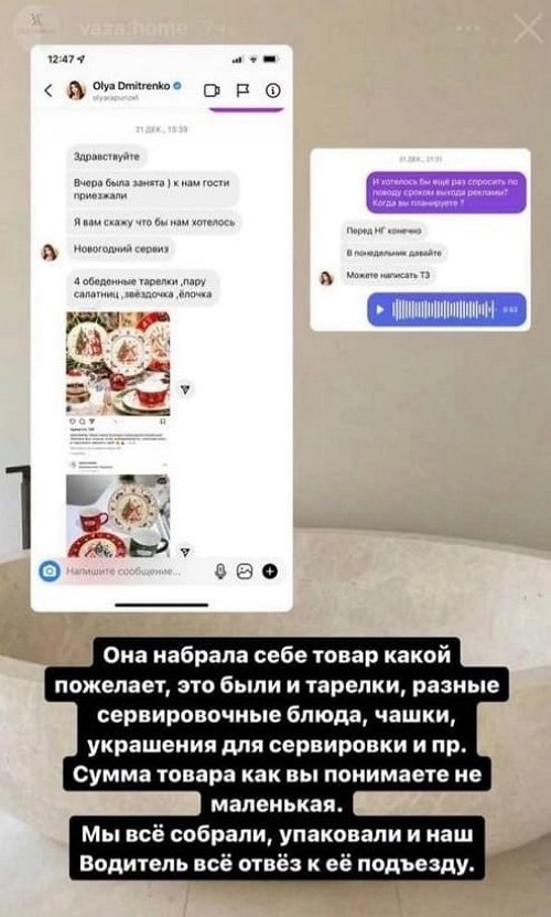 Ольга Рапунцель мошенница?