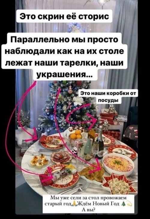 Ольга Рапунцель мошенница?