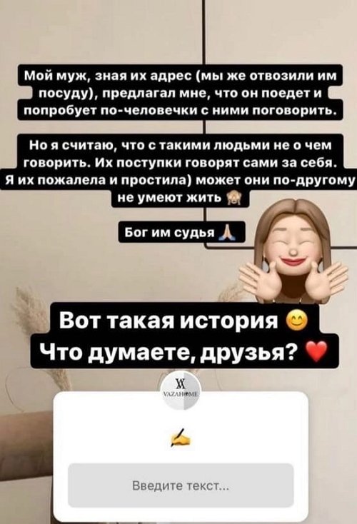Ольга Рапунцель мошенница?