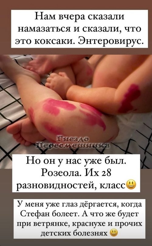 Александра Черно: У меня есть одна проблема