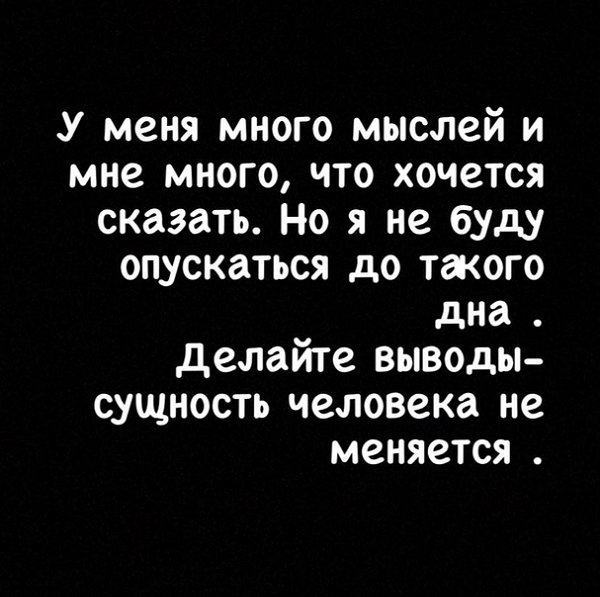 Никита Балыкин: Я не буду опускаться до такого дна