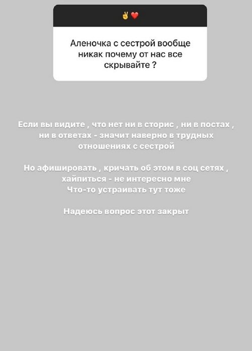 Алёна Савкина: Жду роды и наслаждаюсь беременностью