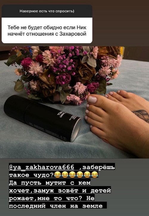 Алёна Опенченко: Я столкнулась с женской завистью