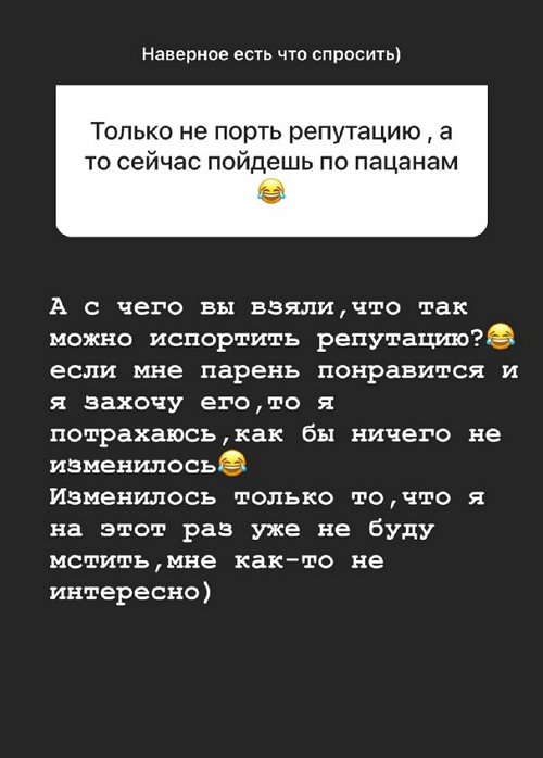 Алёна Опенченко: Я столкнулась с женской завистью