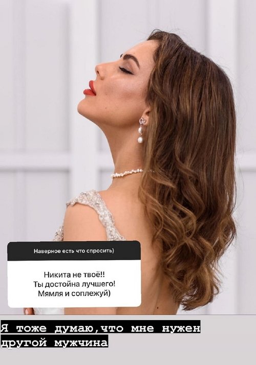 Алёна Опенченко: Я столкнулась с женской завистью