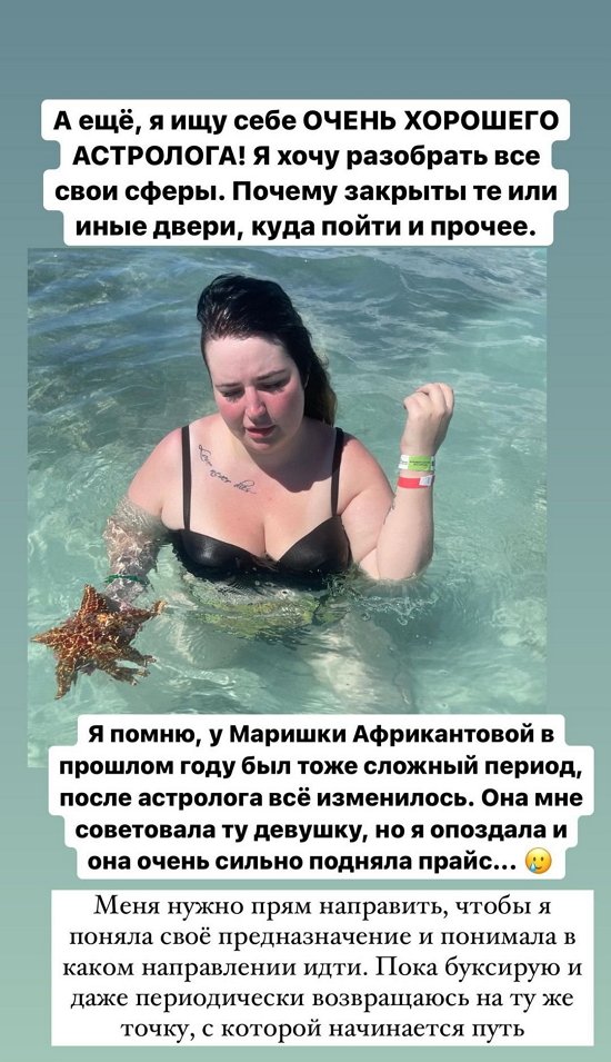 Иосиф Оганесян: Я очень хочу сделать такое тату!