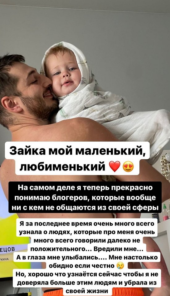 Иосиф Оганесян: Я очень хочу сделать такое тату!