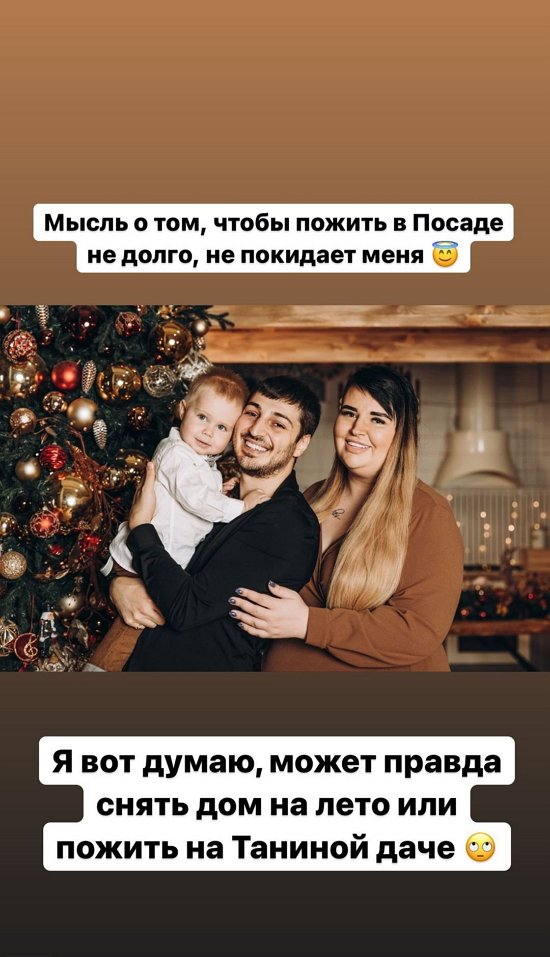 Иосиф Оганесян: Я очень хочу сделать такое тату!