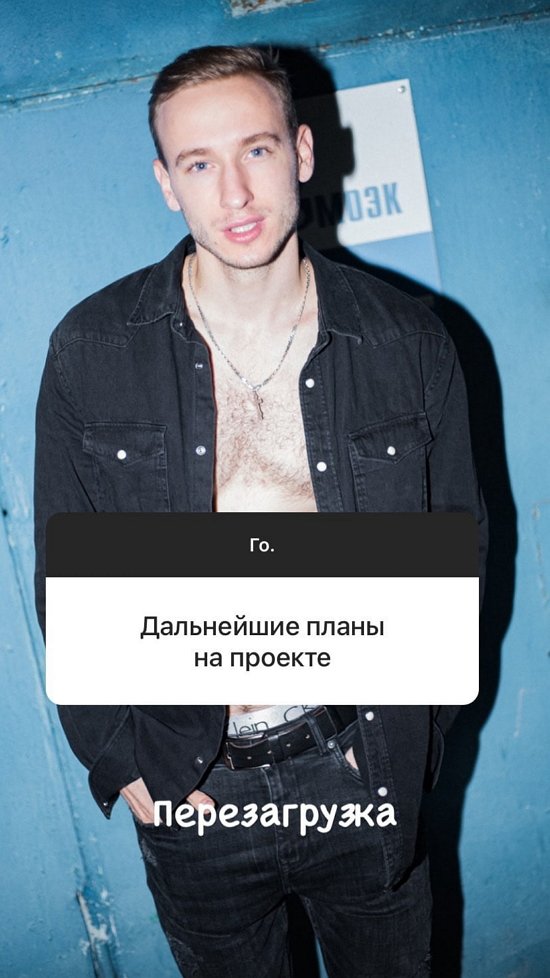Никита Балыкин: Хотел стать омоновцем