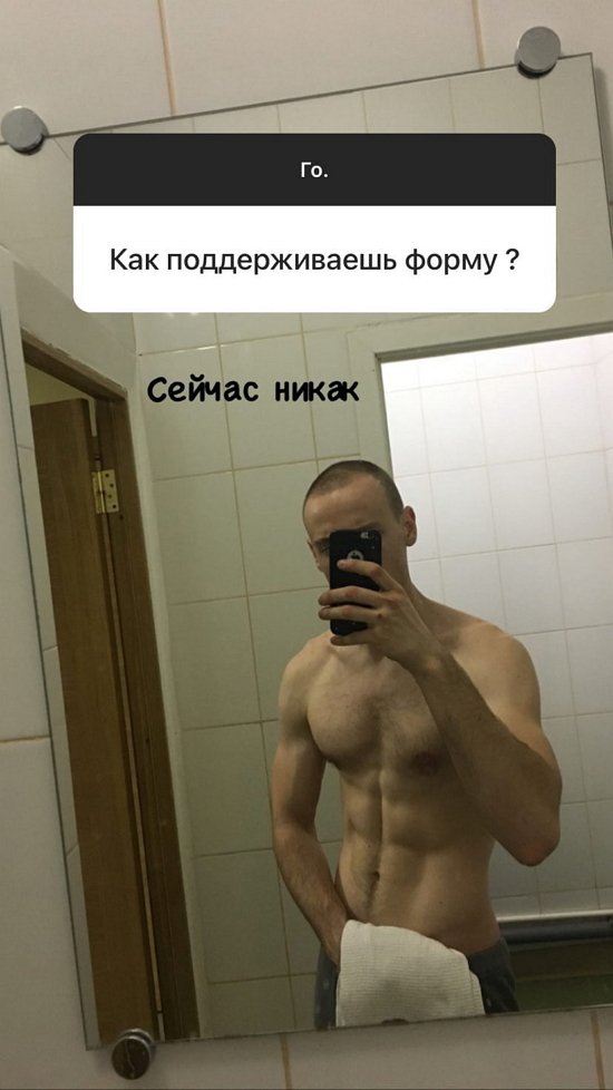 Никита Балыкин: Хотел стать омоновцем