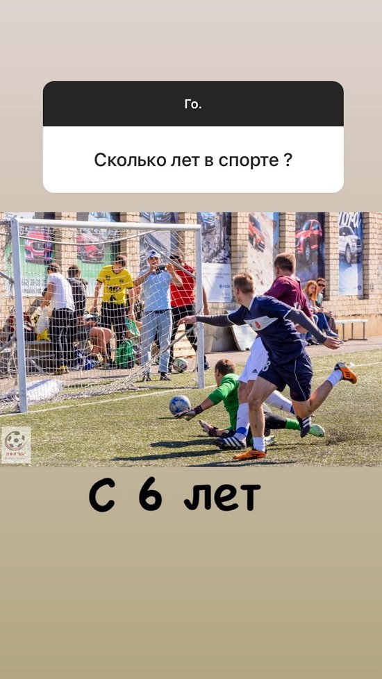 Никита Балыкин: Хотел стать омоновцем