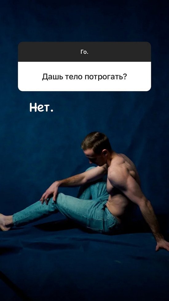 Никита Балыкин: Хотел стать омоновцем