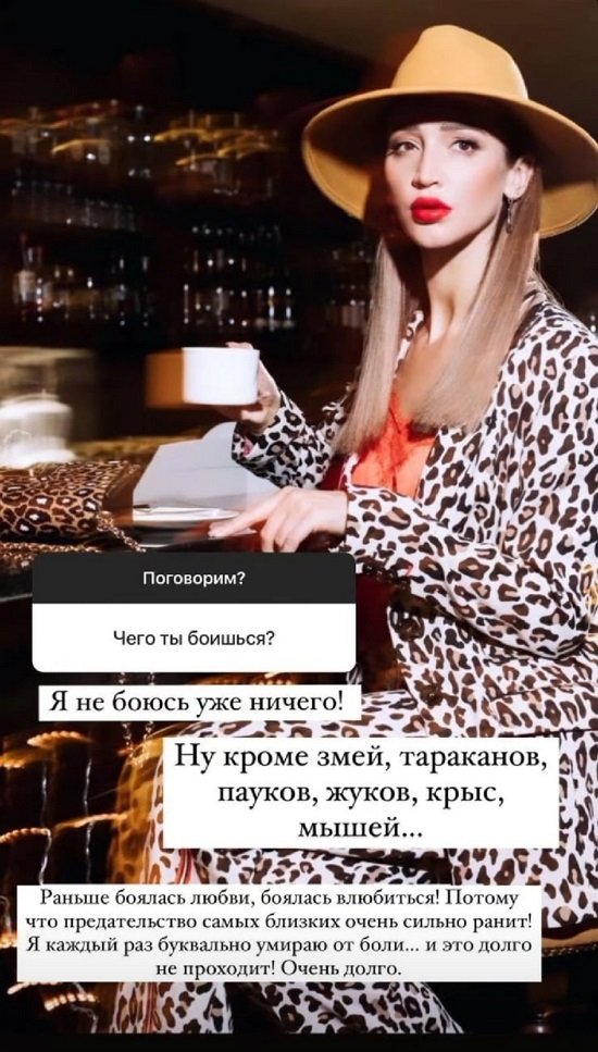 Ольга Бузова: Книга получится очень откровенной!