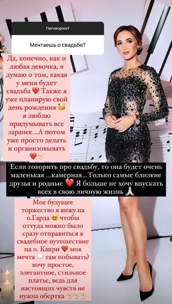 Ольга Бузова: Книга получится очень откровенной!