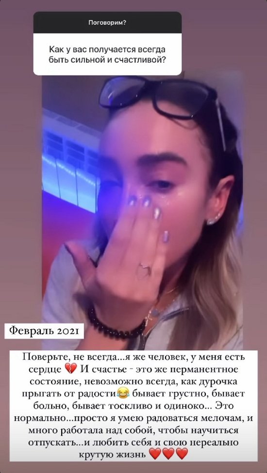 Ольга Бузова: Книга получится очень откровенной!