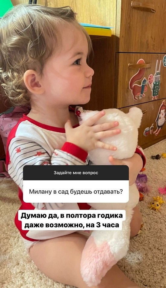 Ирина Пингвинова: Меня это выбило из колеи