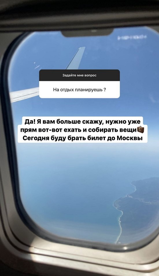 Ирина Пингвинова: Меня это выбило из колеи