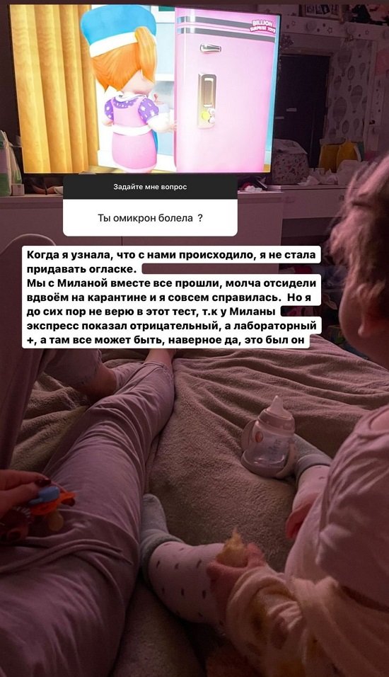 Ирина Пингвинова: Меня это выбило из колеи