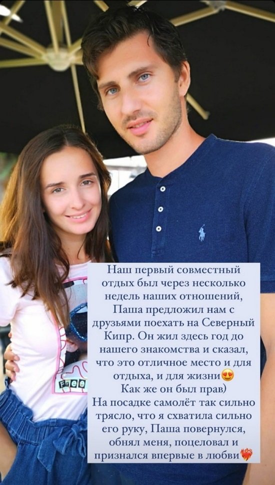 Маргарита Марсо: Я постоянно ждала его звонка