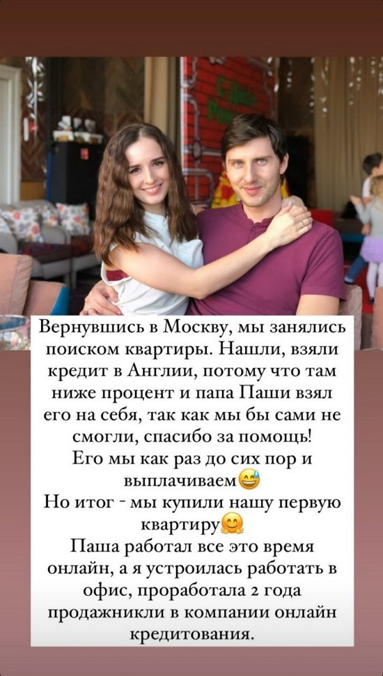 Маргарита Марсо: Я постоянно ждала его звонка