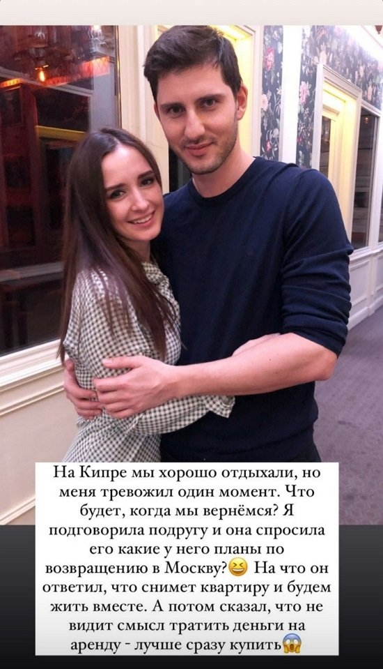 Маргарита Марсо: Я постоянно ждала его звонка