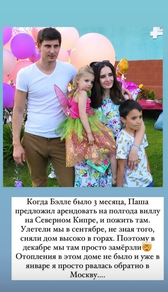 Маргарита Марсо: Я постоянно ждала его звонка