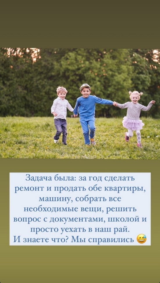 Маргарита Марсо: Я постоянно ждала его звонка