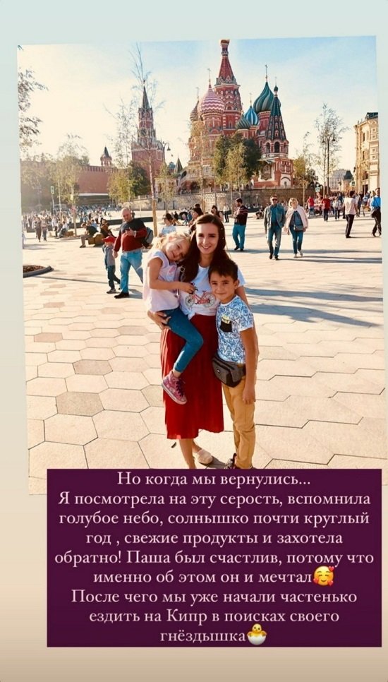 Маргарита Марсо: Я постоянно ждала его звонка