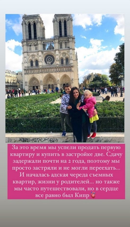 Маргарита Марсо: Я постоянно ждала его звонка